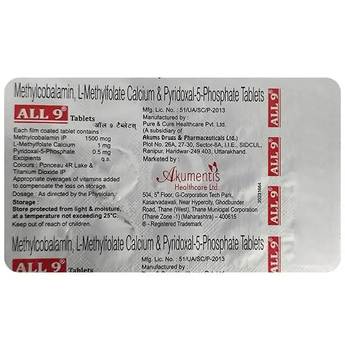 All 9 Tablet with Methylcobalamin, L-Methylfolate Calcium & Pyridoxal-5-Phosphate {-Nibasu}