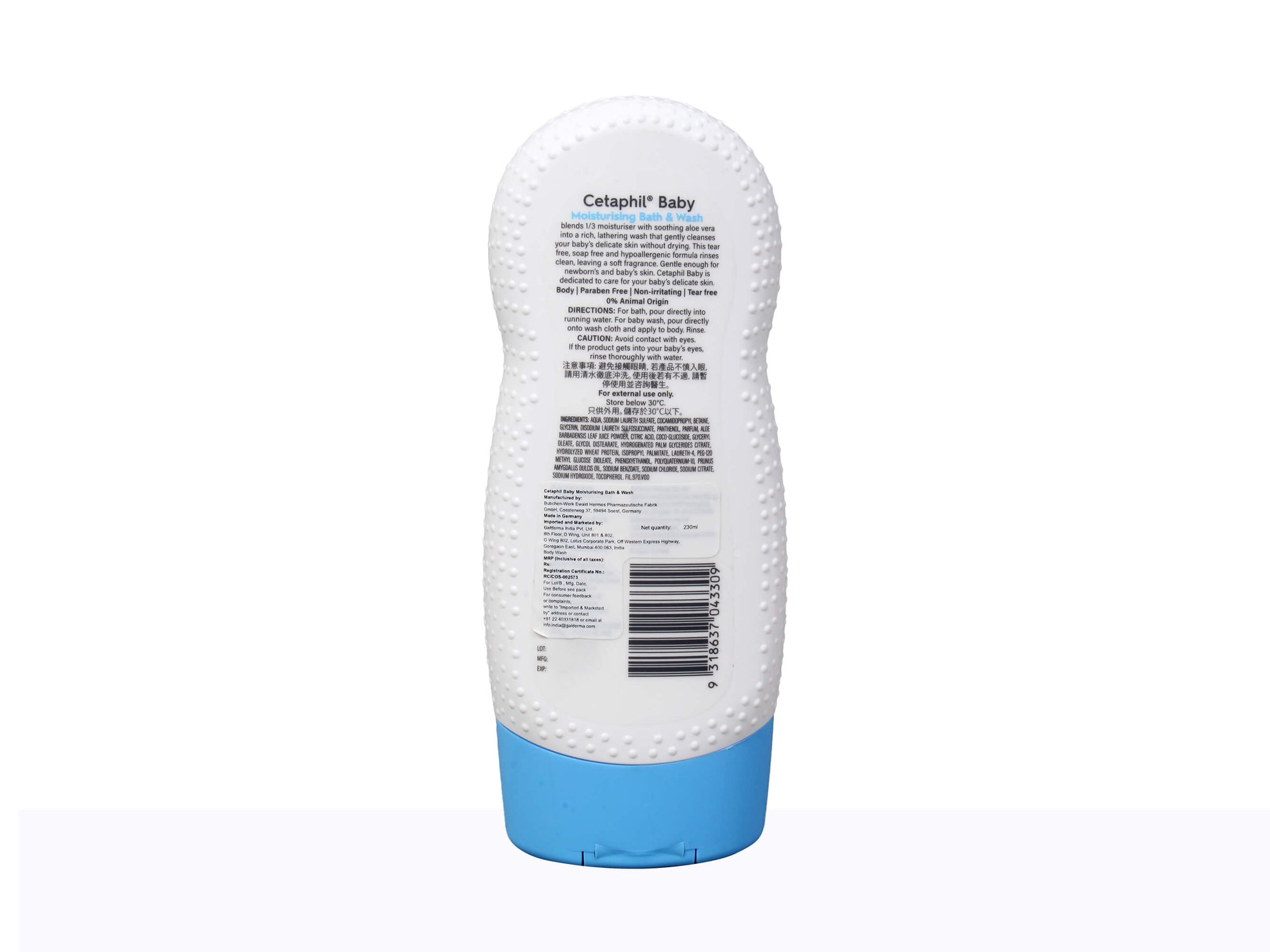 Cetaphil Baby Moisturising Bath & Wash - Nibasu