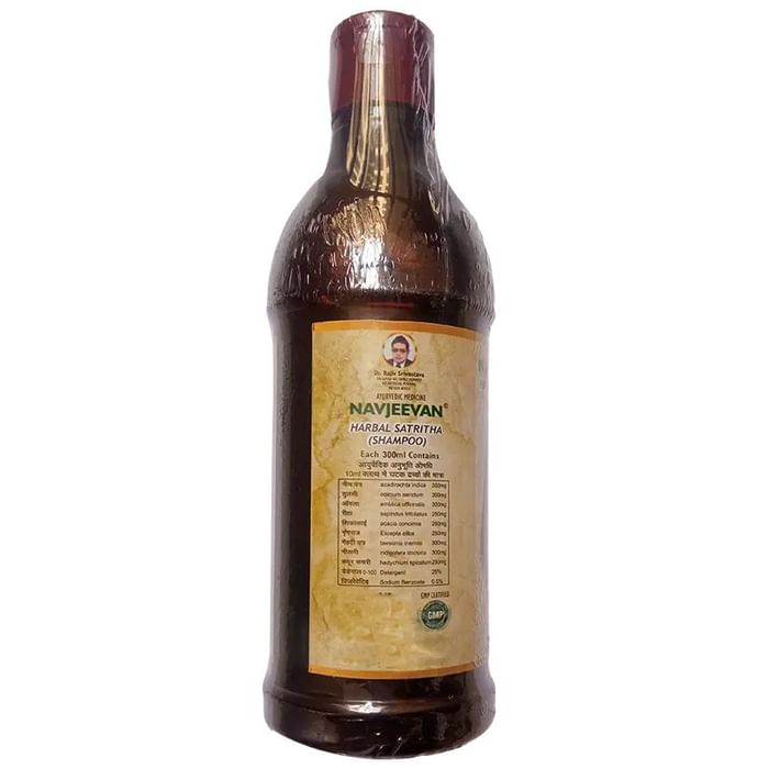 Amrit Navjeevan Navjeevan Harbal Satritha Shampoo(300ml Each) - Nibasu